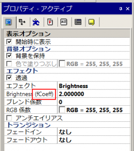 cf25_blog_kj_2015-05-04_effect_parameter_name
